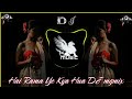 DJ Hai Rama Ye Kya Hua Dj Remix |Instagram Reels Viral Song | Music Guru DJ mgmix Sunu