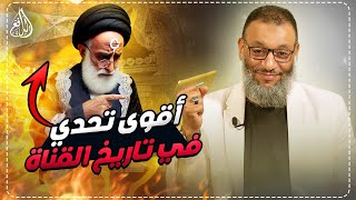 نريد رواية واحدة عن الحسين تتطابق مع العقائد الشيعية #وليد_إسماعيل #الدافع #صدى_الدافع