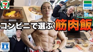 筋肉付けたい人向け！選ぶポイントは〇〇です