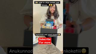 5⭐️ hotel oka chips 🍟 packet cost telusaa…🤐🫢|| #tajhotels #roomtour #shortsindia #funwithhima