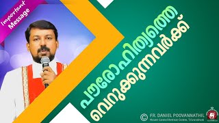 Forgive your Priest. Fr Daniel Poovannathil