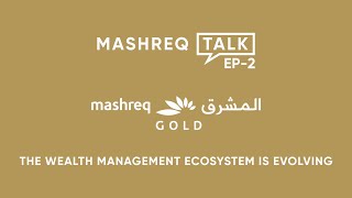 Mashreq Talk | Episode 2