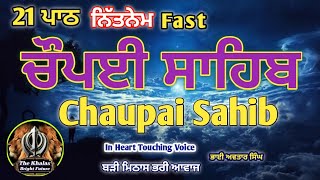 21 Path Fast Chaupai Sahib | Vol 36 | Fast Chaupai Sahib Nitnem | Chaupai | Bhai Avtar Singh.