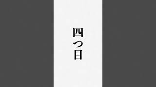 強い女性になるための心得8選 #生き方 #名言 #いい人 #人生を変える #人生 #良い人 #いい言葉 #幸せ #女性