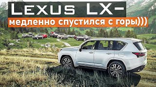 Японский премиум с приставкой "шестисотый"! Обзор Lexus LX 600 & LX500d
