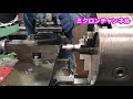 【視聴者さんリクエスト】銅と鉄をフリクション溶接してみた！！friction welding of copper and iron on a lathe