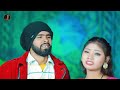 video star diwana दफन होइ जइबो कफनवा के ओढ गे daphan hoee jaibo kaphanava ke odh magahi song