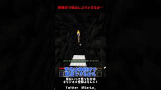 神頼みで脱出しようとしたら、まさかの結果に…【マイクラ】【青鬼ごっこ】