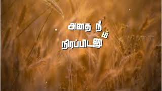 💓💗வாழ்க்கை ஒரு முறை தான் ❣️Tamil Sad WhatsApp status video#SureshSamycreation