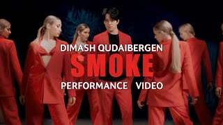 Dimash Qudaibergen - 'SMOKE' (PERFORMANCE )