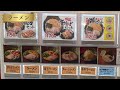 【岩手ラーメン2024】1度食べたら病み付き！濃厚ラーメン特集【美味しいラーメン】