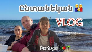 Vlog/Հավես👨‍👩‍👦ժամանց/խանութներ/գնումներ/🍏համեղություն/նոր դրամապանակ @karinvlog@lianawelch