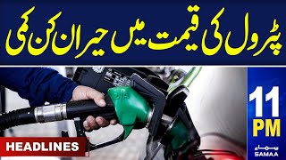 Samaa News Headlines 11PM | New Petrol Prices | SAMAA TV | 31 May 2024
