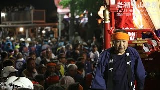 岩瀬曳山車祭2016諏訪神社前Iwase Hikiyama Festival