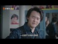 【精彩预告】第21集：卫东说一定要娶晓敏 赵露思 关晓彤 林一《胡同 hu tong》【芒果tv季风频道】