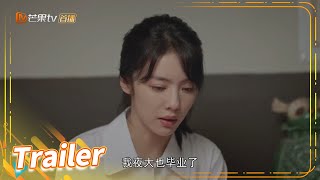 【精彩预告】第21集：卫东说一定要娶晓敏 #赵露思 #关晓彤 #林一《胡同 Hu Tong》【芒果TV季风频道】