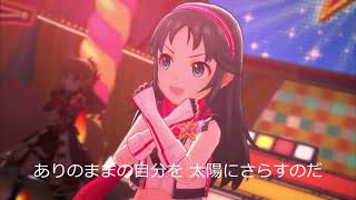 【デレステMV】君の青春は輝いているか [デレステカバー] (Game ver.) 【デレステMAD】