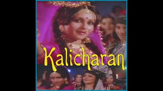 1976 Ja Re Ja O Harjai   Kalicharan ｜ Lata Mangeshkar ｜ Shatrughan Sinha & Reena Roy