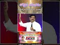 లోతైన అనుభవం నీ ఆత్మీయ జీవితంలో ఉందా pastor prudhvi raju guntur