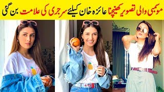 Pakistani Actress Ayeza Khan Trolls Haters Over Plastic Surgery Rumors