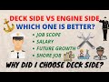 DECK SIDE VS ENGINE SIDE | WHICH ONE IS BETTER? | WHY DID I CHOOSE DECK SIDE?