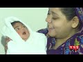 টেস্ট টিউবে অভূতপূর্ব সাফল্য!  Bangladesh Fertility Hospital  Dr. SM Khaliduzzaman  Somoy TV