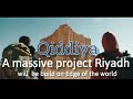 Qiddiya A Massive project Riyadh Saudi Arabia | Edge of the world (Qiddiya Mega City Of Riyadh)