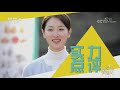 《星推荐》 20200616 刘智扬推荐《最美的乡村》 cctv电视剧