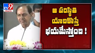 CM KCR Tour : ఒక్క నీటి చుక్క కోసం ఎంత గోస - CM KCR - TV9