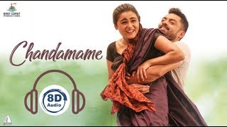 Chandamame Song | 8D Audio | 118 Movie | Kalyan Ram | Shalini Pandey | Telugu 8D Songs