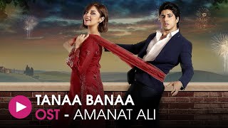 Tanaa Banaa | OST by Amanat Ali | HUM Music