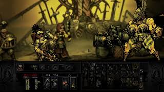 暗黑地牢 黑聖物(darkest dungeon black reliquary) BOSS\