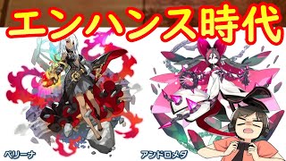 【ドラガリ】新エンハンスキャラ情報解禁！新ドラゴンとの相性がヤバかった件（ドラガリアロスト）