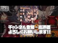 【デスチャ】次回ラグナブレイク〈クレオパトラ〉を考察 pt編成とオススメキャラの紹介 【デスティニーチャイルド】