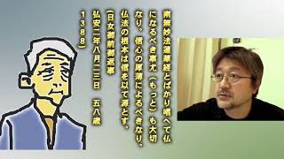 [教学０で想い込みだけの創価老人・壮年集団を呵責]　創価耄碌クラブ曰く 「日顕上人には血脈相承がなかった」 ならばなぜその御本尊拝んでの功徳体験談が 膨大な数、聖教新聞に載っていたのか？012