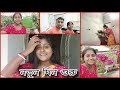 আমাদের বাড়িটা নানা রঙে সেজে উঠুক দেখতে চাও তার জন্য দরকার সামর্থ্য,ধৈর্য্য,অপেক্ষা নতুন দিনের শুরু।