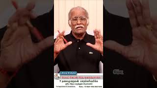 நீ எந்த அளவிற்கு சுய இன்பத்தால் பாதிப்படைந்து இருக்கிறீர்கள் தெரியுமா |  PART 6 |  #shorts