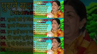 Superhit Song of Lata Mangeshkar & Mohammad Rafi   Asha Bhosle  Kishore Kumar  Old is Gold
