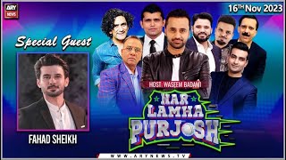 Har Lamha Purjosh | Waseem Badami | 𝐅𝐚𝐡𝐚𝐝 𝐒𝐡𝐞𝐢𝐤𝐡 | 16th November 2023
