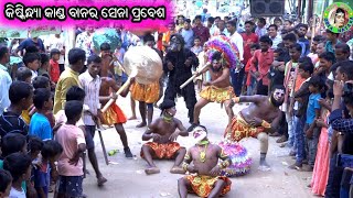 କିଷ୍କିନ୍ଧ୍ୟା କାଣ୍ଡ ବାନର ସେନା ନୃତ୍ୟ / Baulia Ramayan / Master Santosh Pradhan / Odia Ramayana Nataka