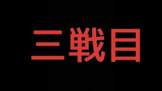 「アヴァベル」1on1大会予選