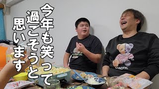 知的障がいりく君　たくさん福運びします