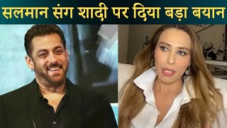 Salman khan's rumoured Girlfriend Iulia Vantur Talks About Marrige