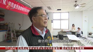 反台泥水泥窯代燒垃圾 和平村民拉布條表訴求 2019-06-07 IPCF-TITV 原文會 原視新聞