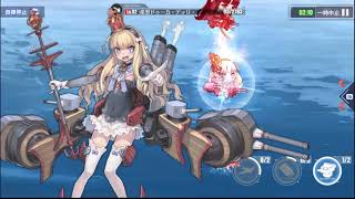 #90【アズレン】悲歎せし焔海の詩　D1【アズールレーン】 2021 01 29