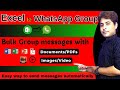 Excel to Whatsapp Group | How to send messages from excel to whatsapp groups | VBA code