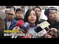 李來希瞎扯小燈泡拒絕道歉　王婉諭：目前無規劃提告｜失言