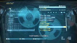 MGS TPP 真実の記録　ミラーとゼロの盗聴