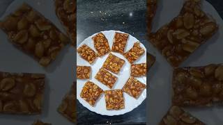 Chikki recipe very easy and tasty #food #gud #nut #easyrecipe #cooking #traditional