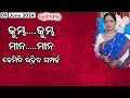 Two Similar Rashi || Aquarius - Pisces || Rashiphala || 09-June-2024 || Dr. Jayanti Mohapatra